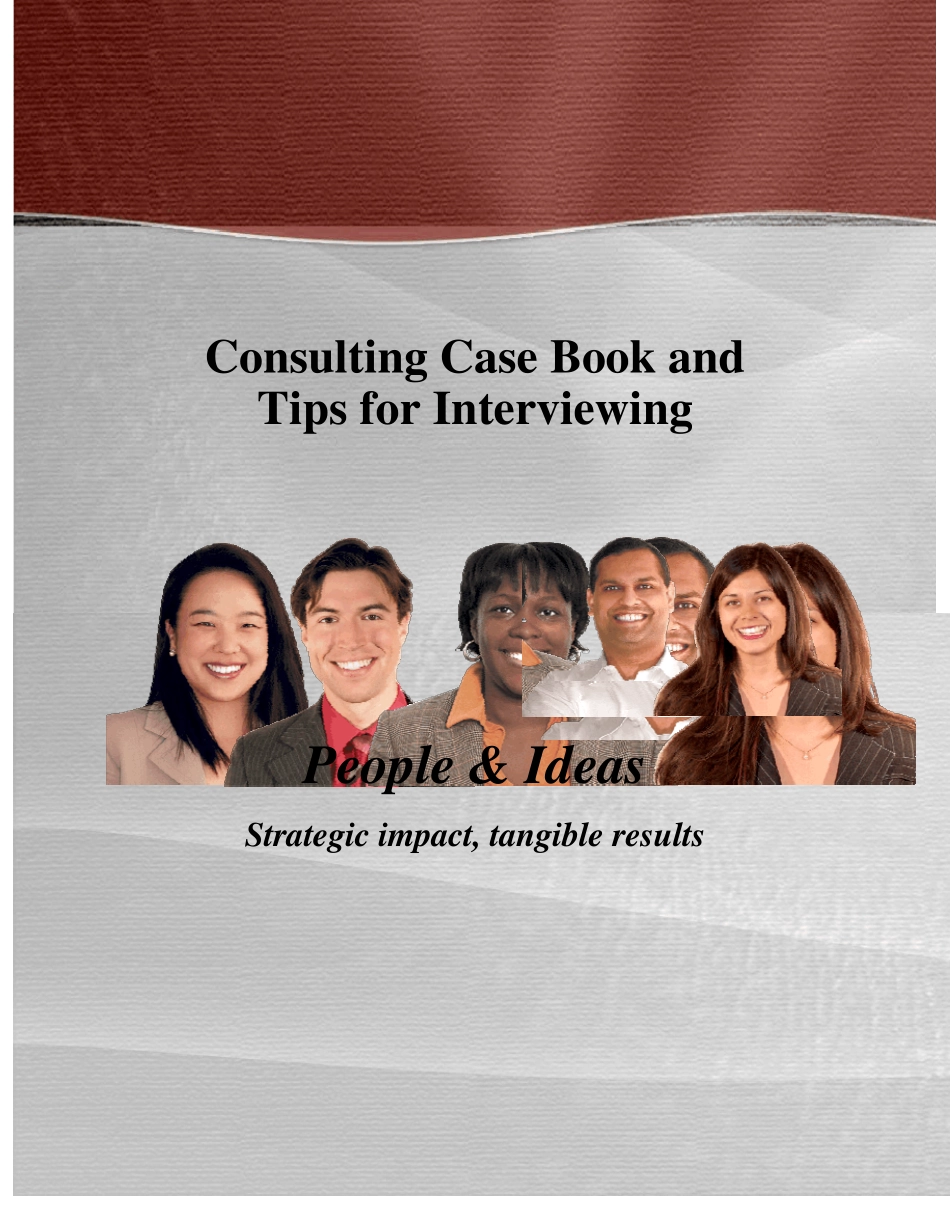 interview_casebookATK_第1页