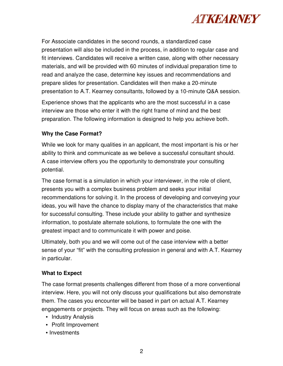 interview_casebookATK_第3页
