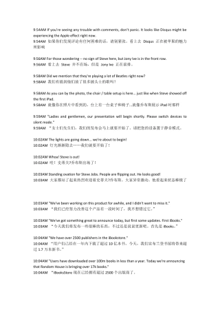 Ipad2发布会中英文字幕