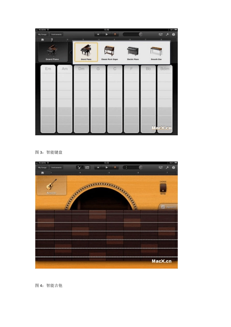 ipad版GarageBand全攻略_第3页