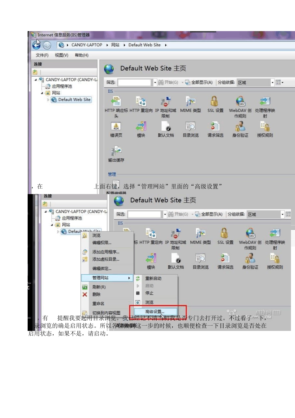 Ipd、iphone用oplayer在局域网内播放windows7电脑上视频_第3页