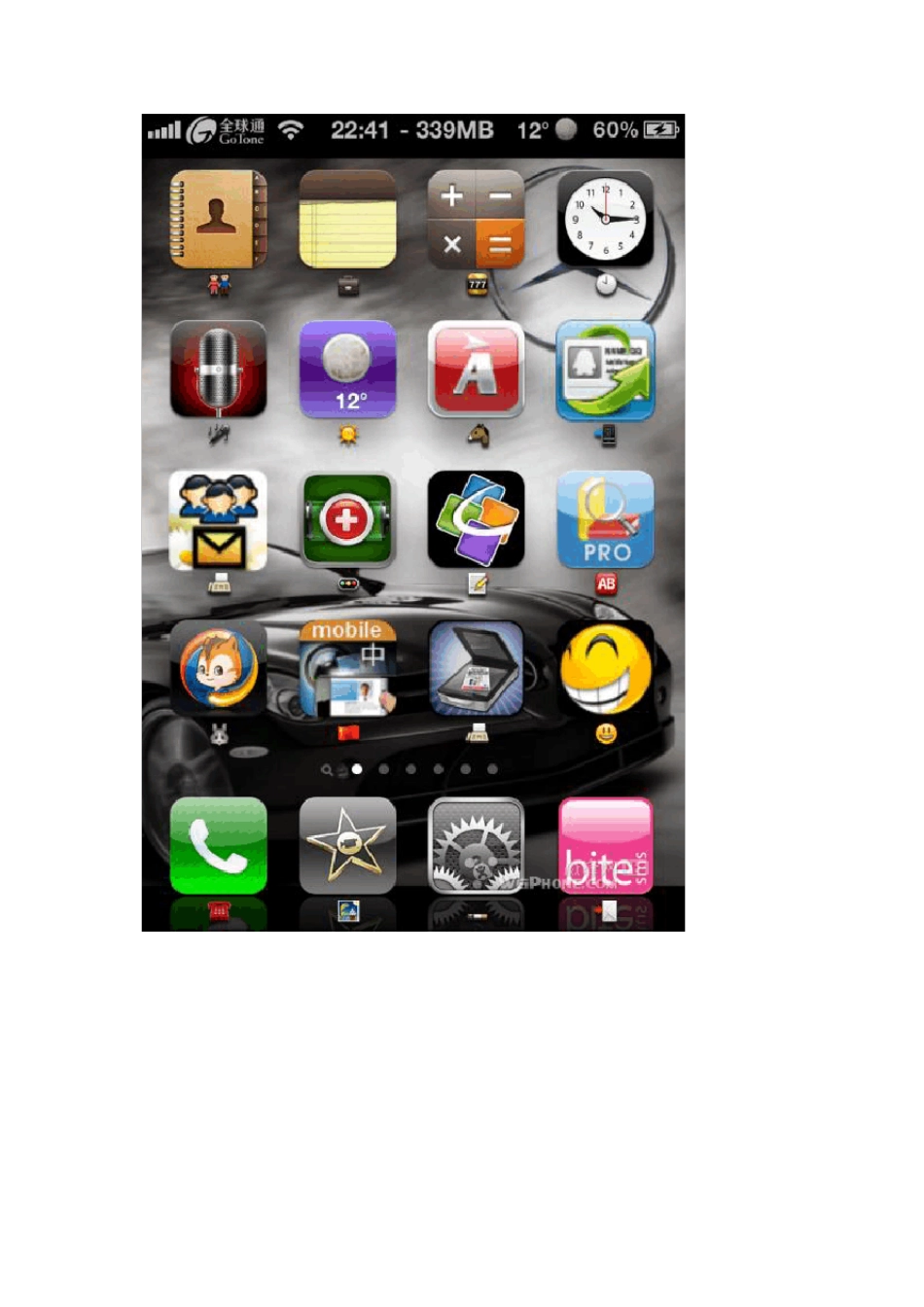 iphone2009,1602错误到此解决!详细方法_第2页