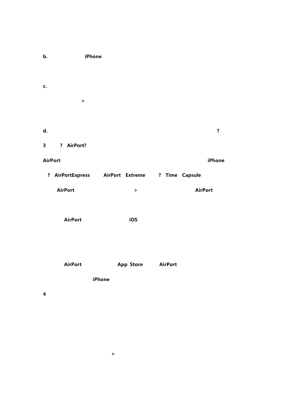 iphone4S使用手册：设置_第2页