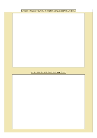 iPhone4S尾插排线拆解与安装