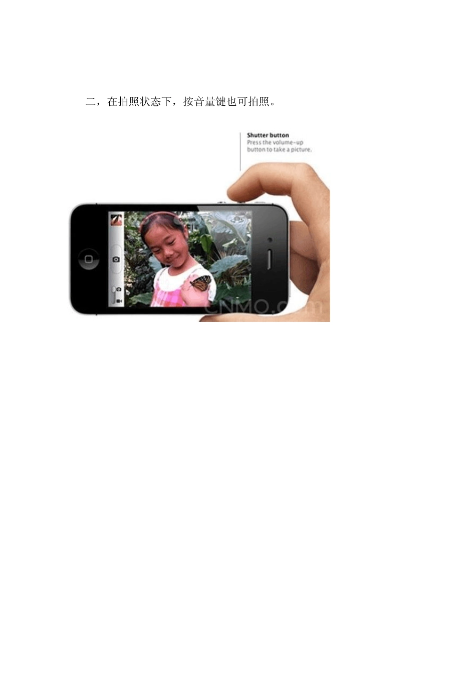 iPhone4S常用的29个小技巧_第2页