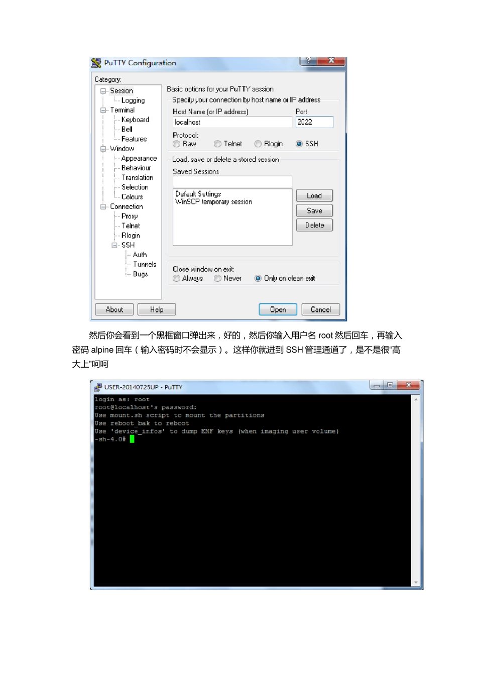 iphone4跳过激活教程_第2页