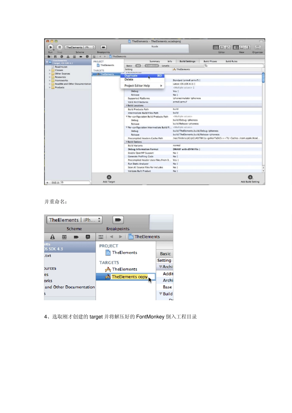 iphone、ipad自动化测试,解决方案_第2页