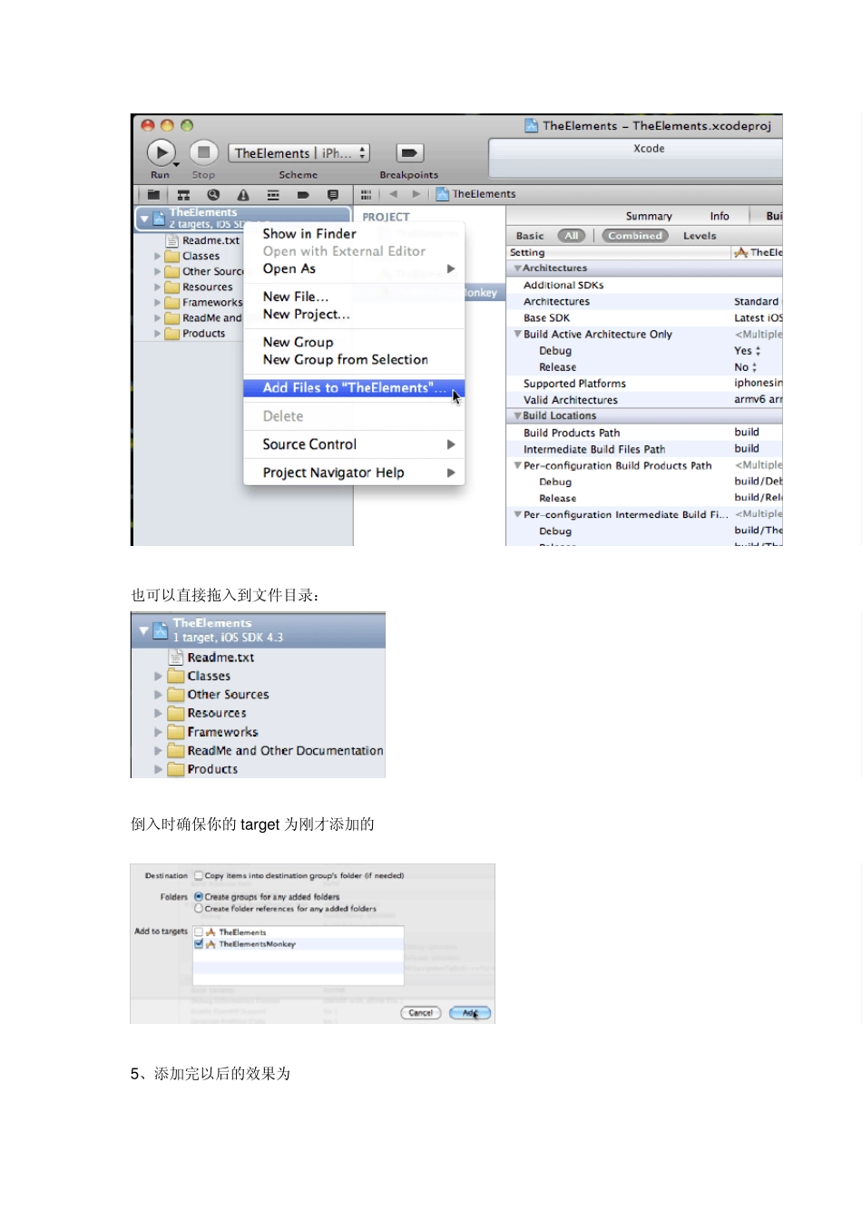 iphone、ipad自动化测试,解决方案_第3页