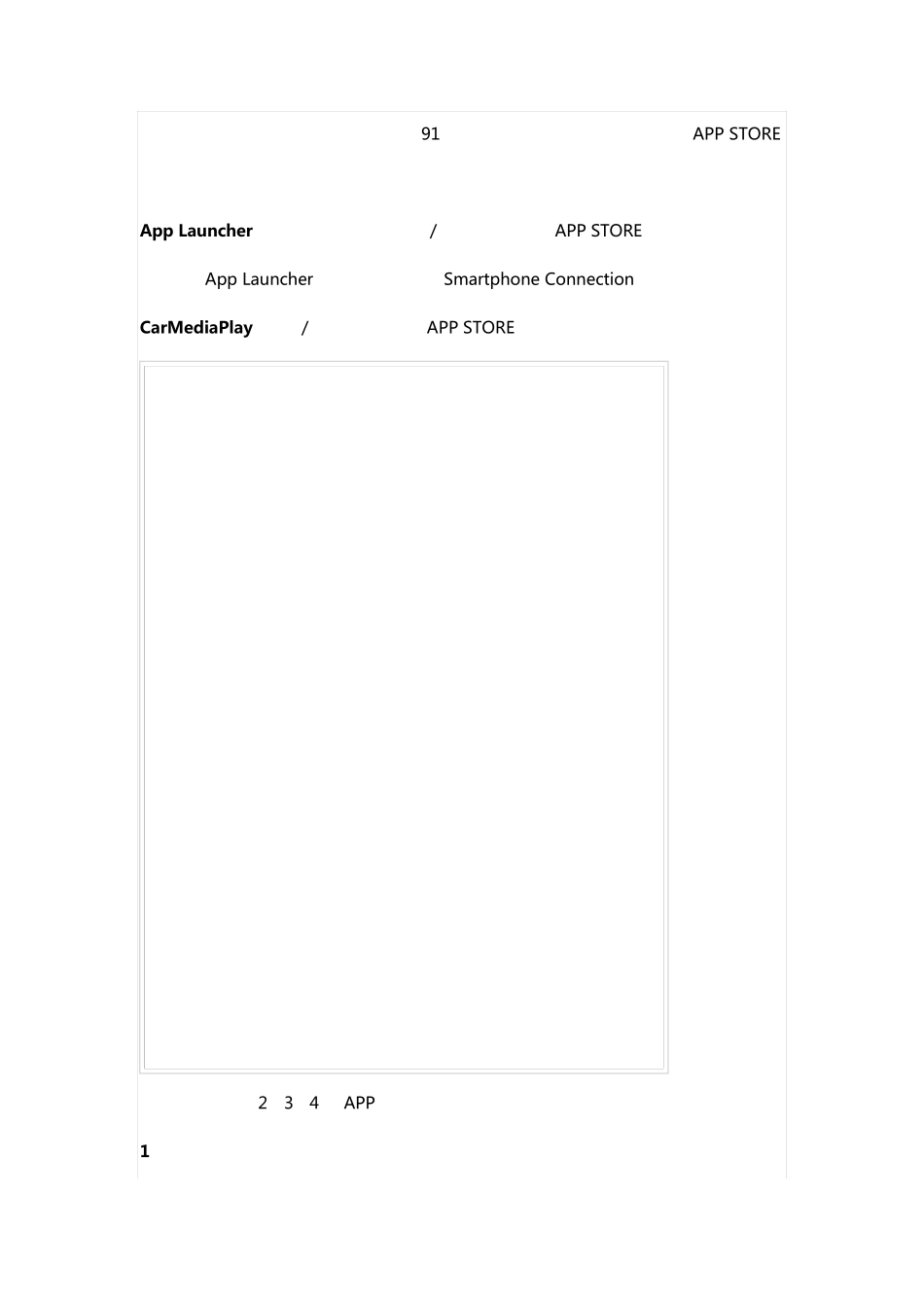 iPhone与凌派智能屏蓝牙HDMI线连接及镜像的图文教程_第2页