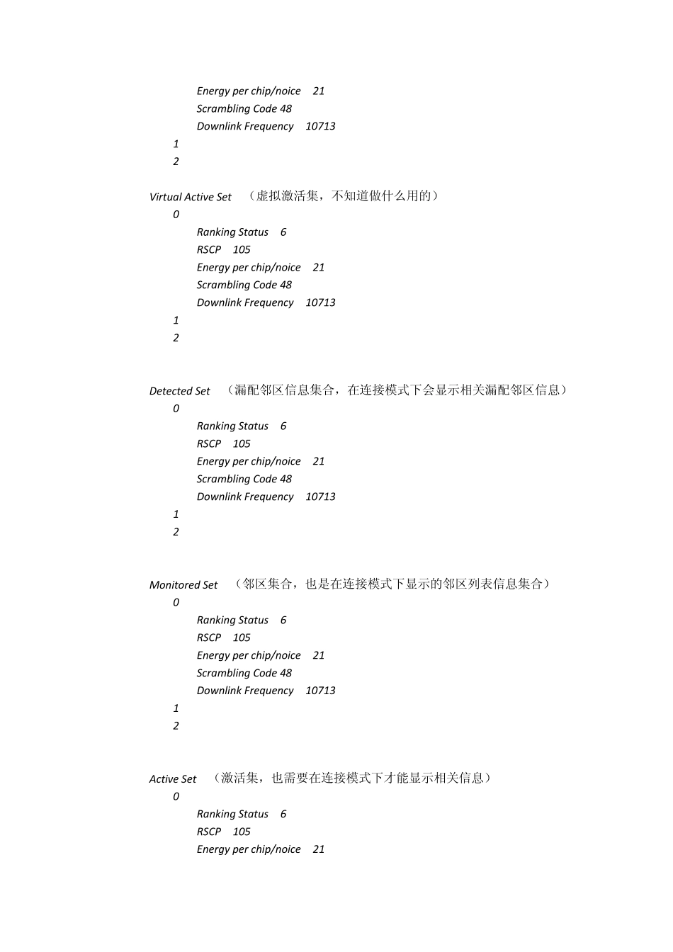 iphone工程模式指南_第3页