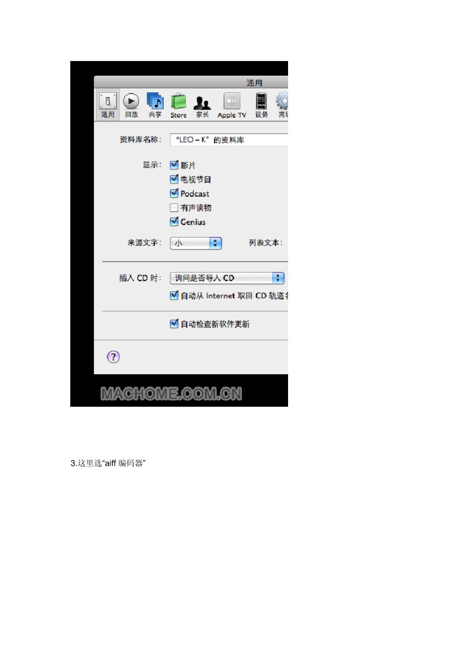 iphone自定义短信铃声_第2页