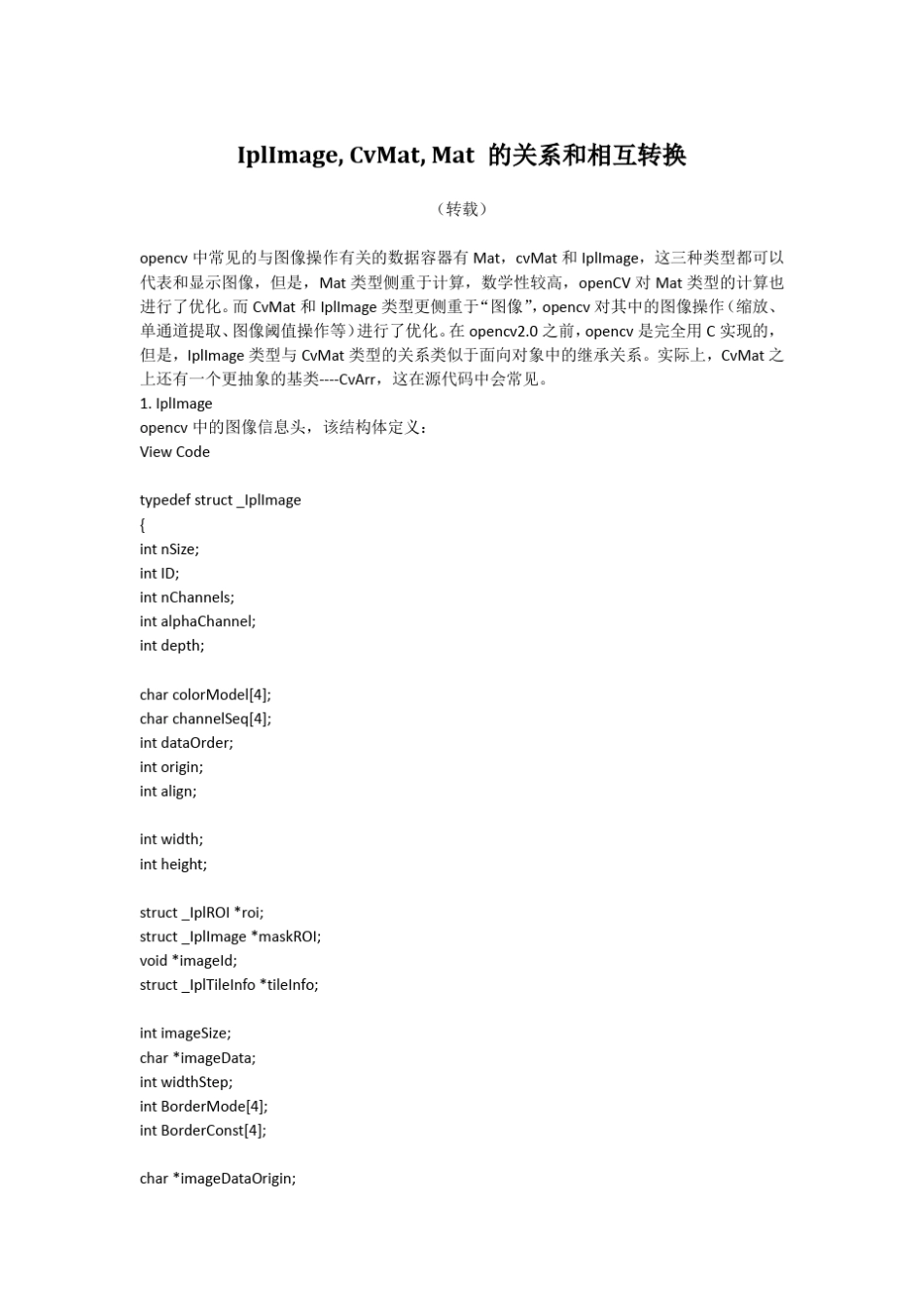 IplImage,CvMat,Mat的关系和相互转换_第1页