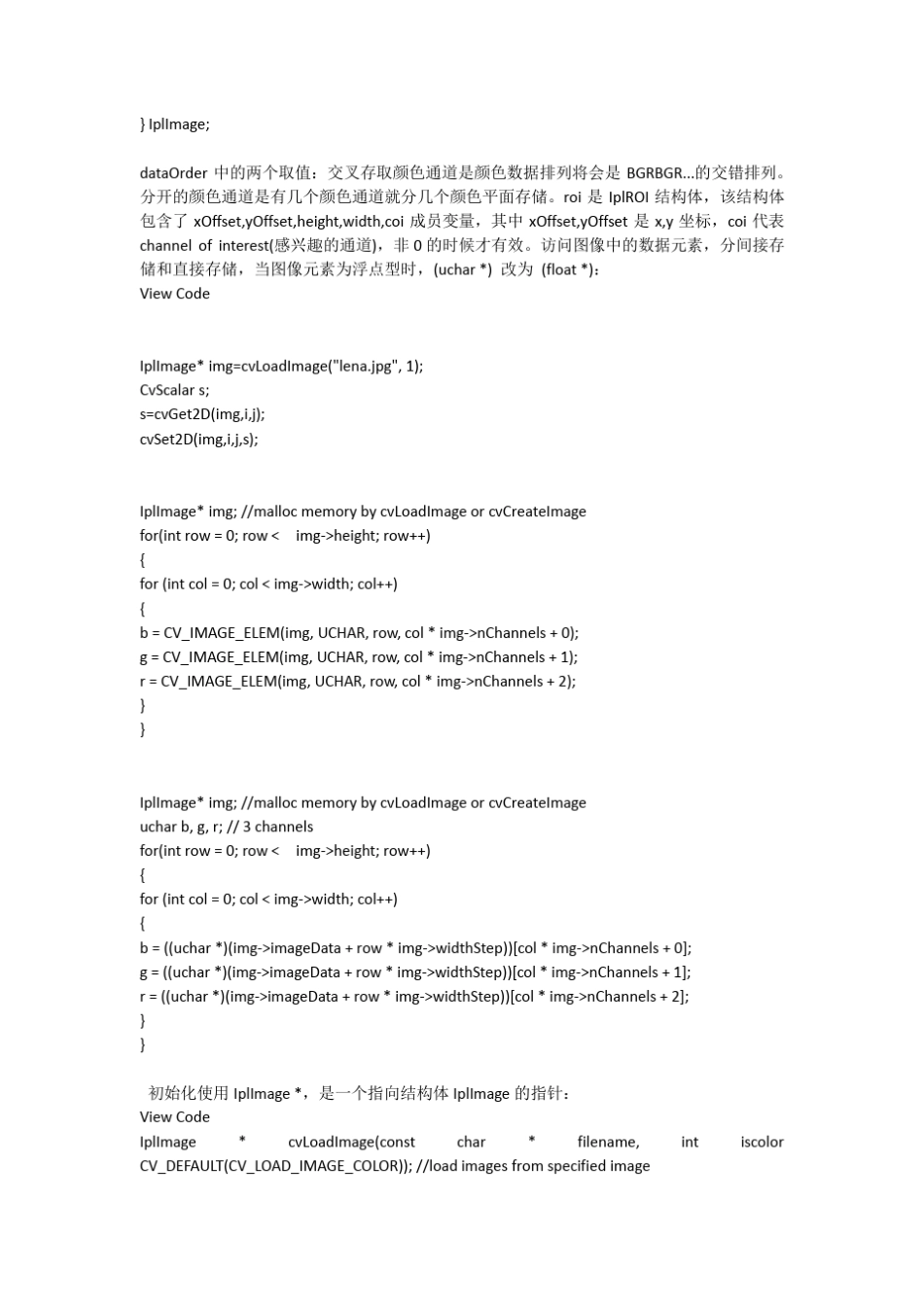 IplImage,CvMat,Mat的关系和相互转换_第2页