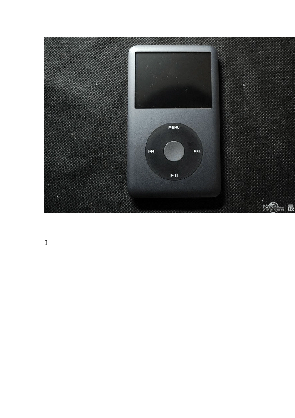 ipodclassic3换SSD+100小时续航+完美外壳_第3页