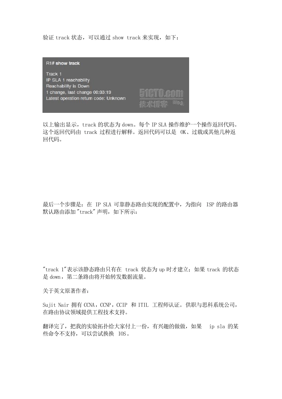 IPSLA介绍和配置_第3页