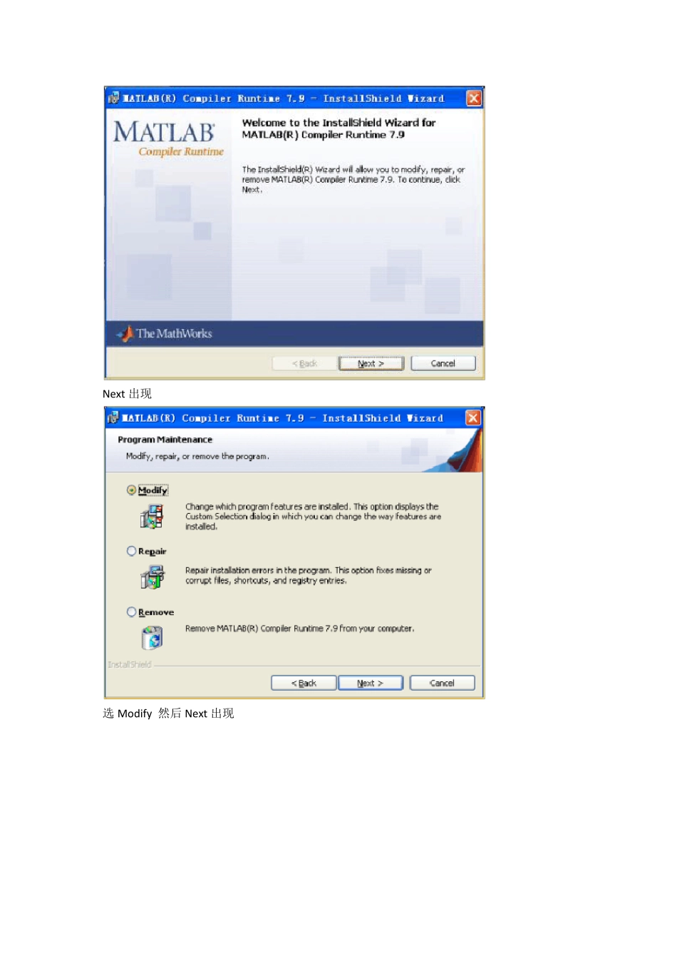 IQ2010仪器使用说明_第3页