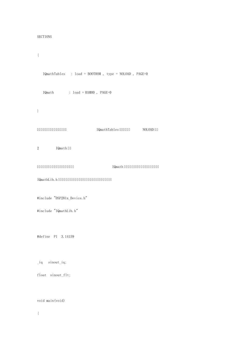 IQmath应用总结_第2页