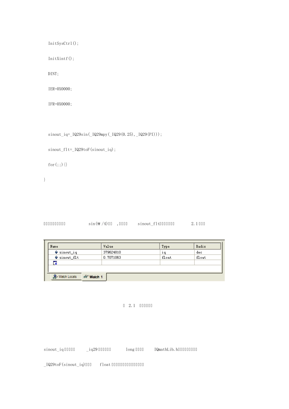 IQmath应用总结_第3页
