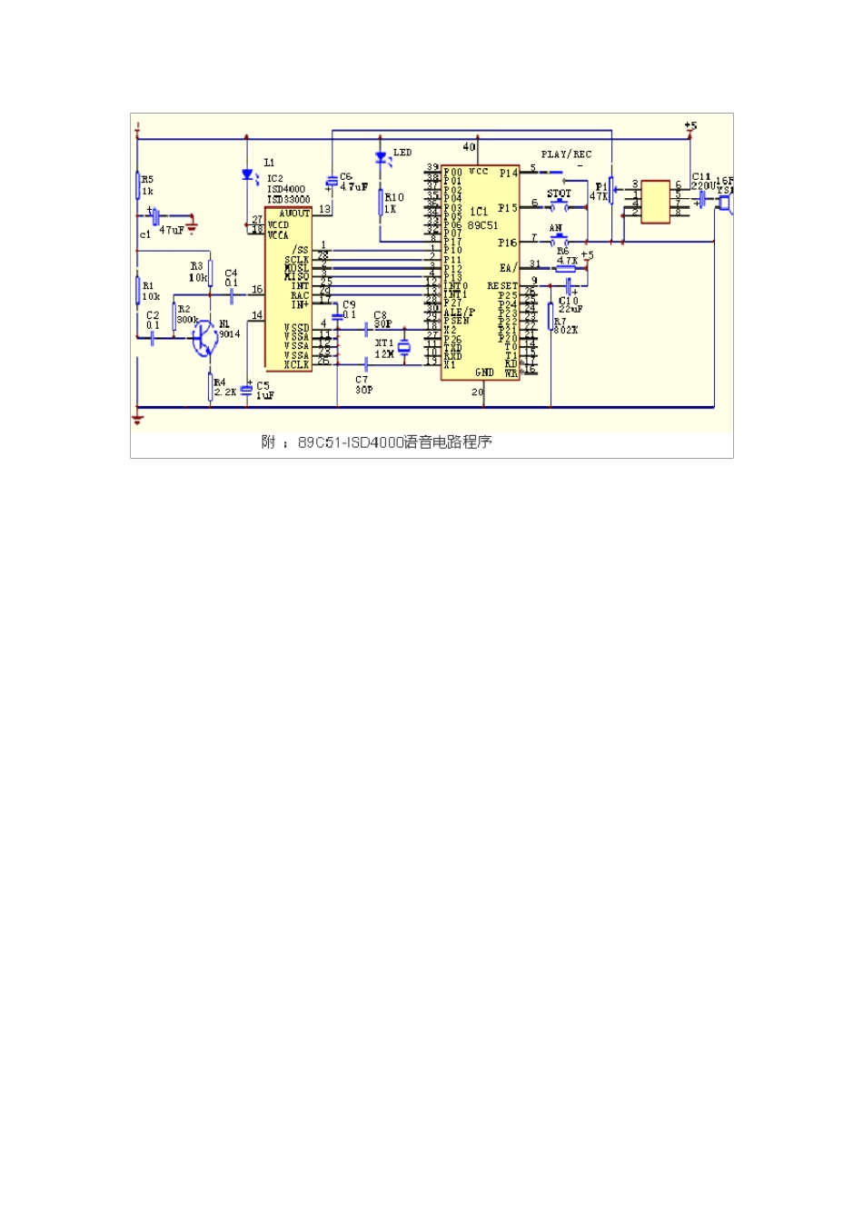 isd4004电路图和程序_第1页