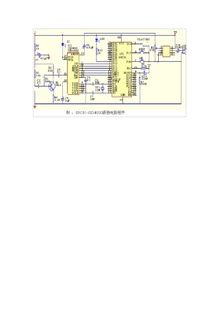 isd4004电路图和程序