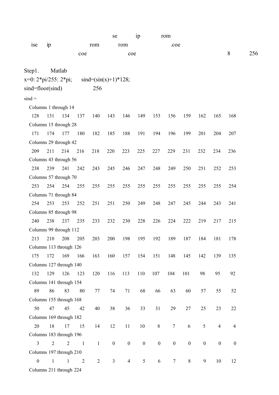 ise中定制rom_第1页