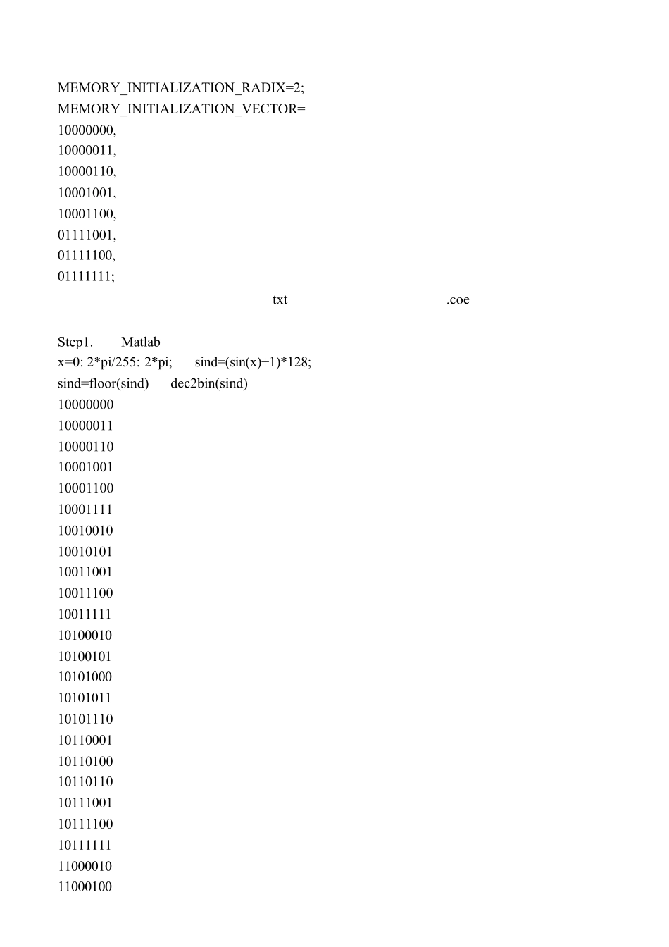 ise中定制rom_第3页