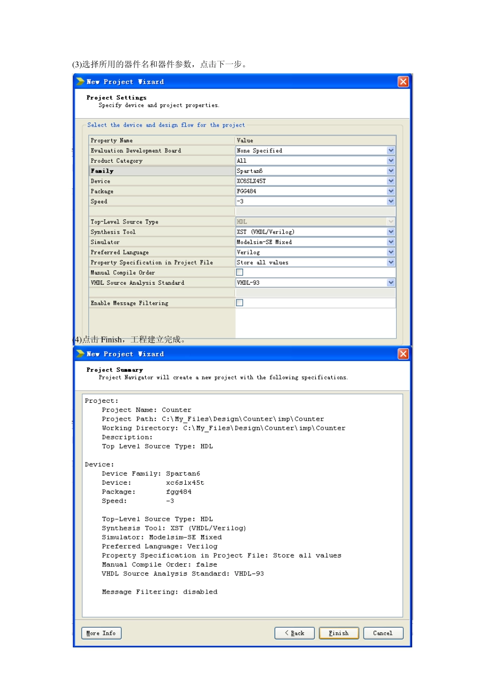 ISE工程实现与Modelsim仿真_第2页