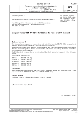 ISO129441防腐