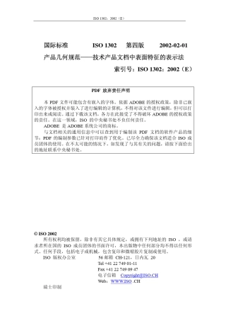 ISO13022002Ch.产品几何规范——技术产品文档中表面特征的表示法_第四版