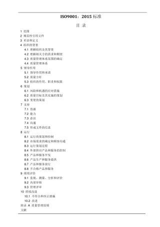 ISO90012015