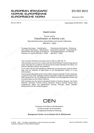 ISO9013热切割.热切割分类.产品几何量技术规范和质量公差