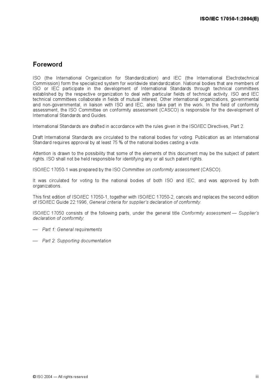 ISOIEC170501供应商符合性声明第一部分_第3页