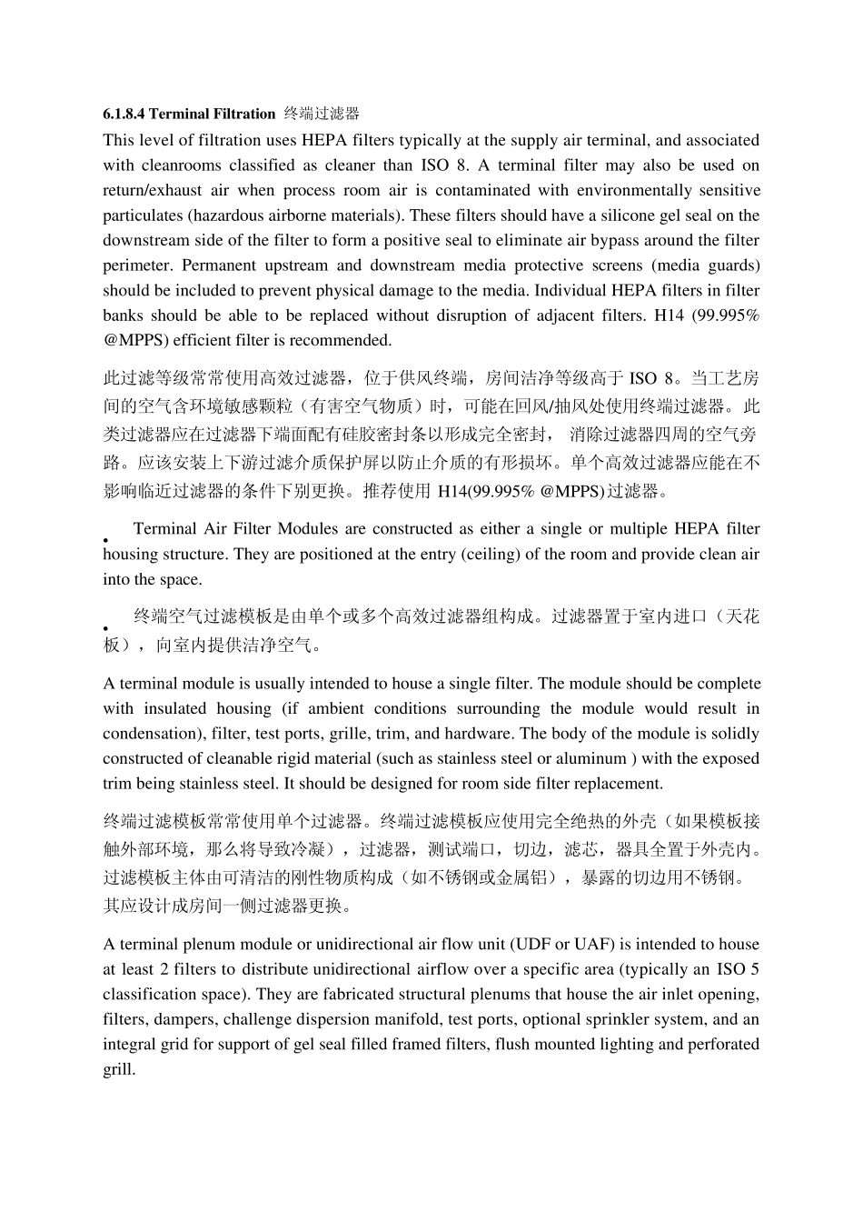ISPEHVAC翻译(part3)_第1页
