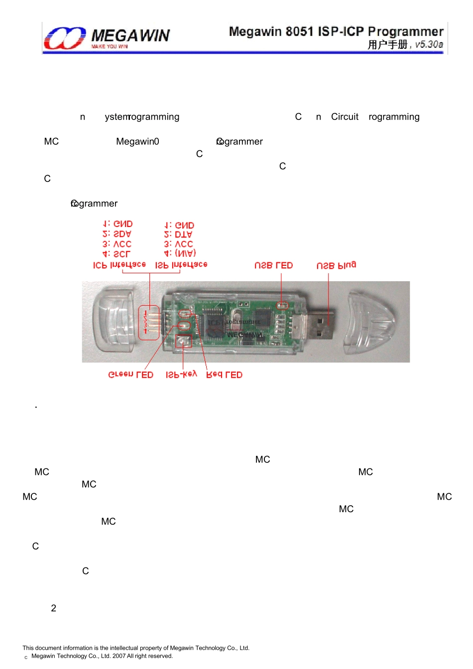 ISP_ICP_中文用户手册_第3页