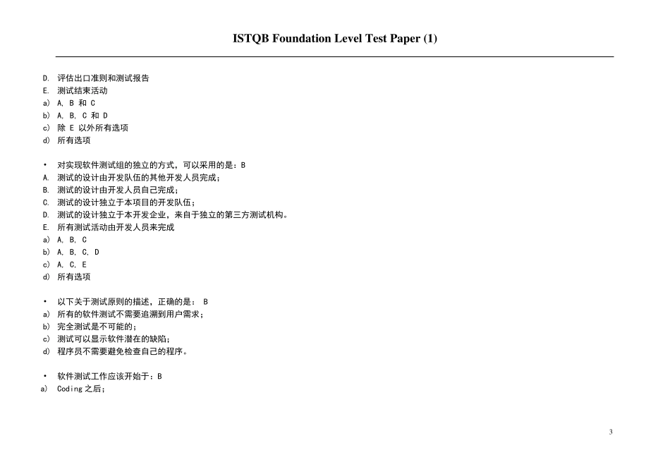 ISTQB初级认证模拟题_中文_第3页