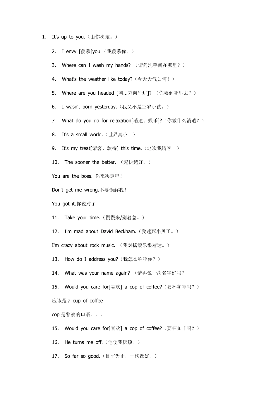 It39;suptoyou.(由你决定_第1页