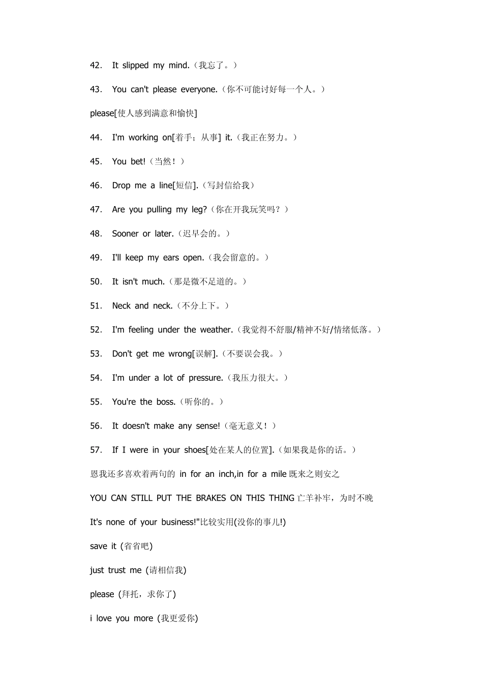 It39;suptoyou.(由你决定_第3页