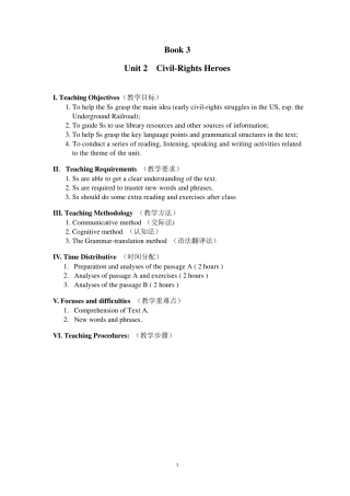 ITeachingObjectives(教学目标)