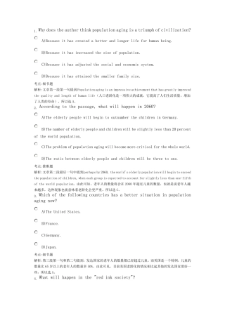 itest答案