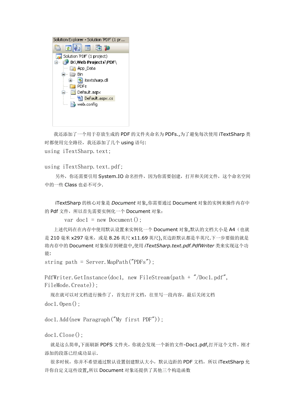 ITextSharp控件入门教程_第2页