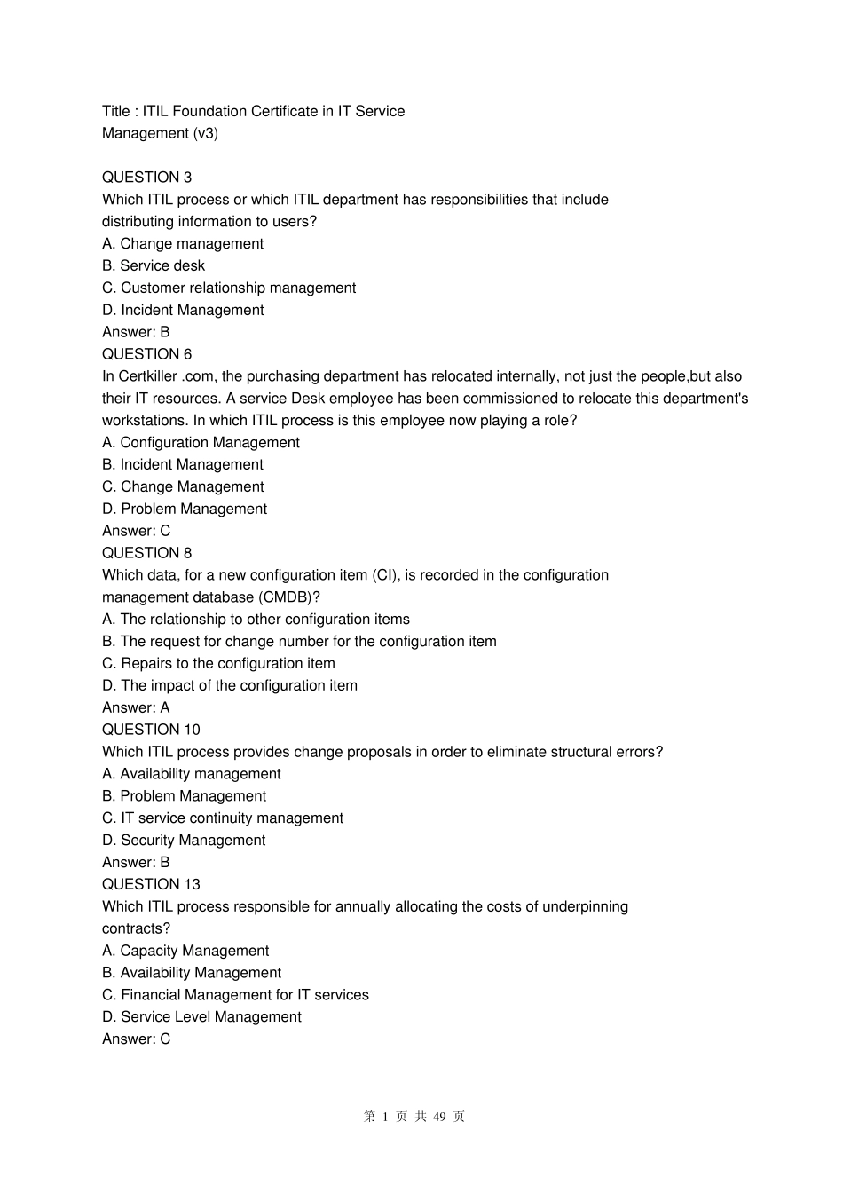 ITIL_V3认证题库_第1页