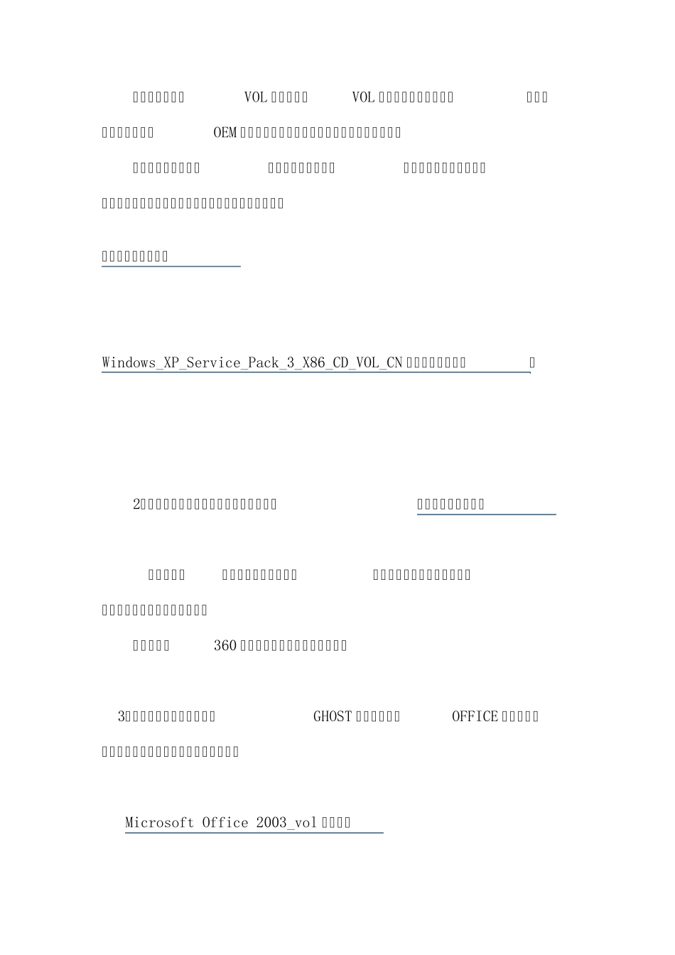 ITJM封装教程_第2页