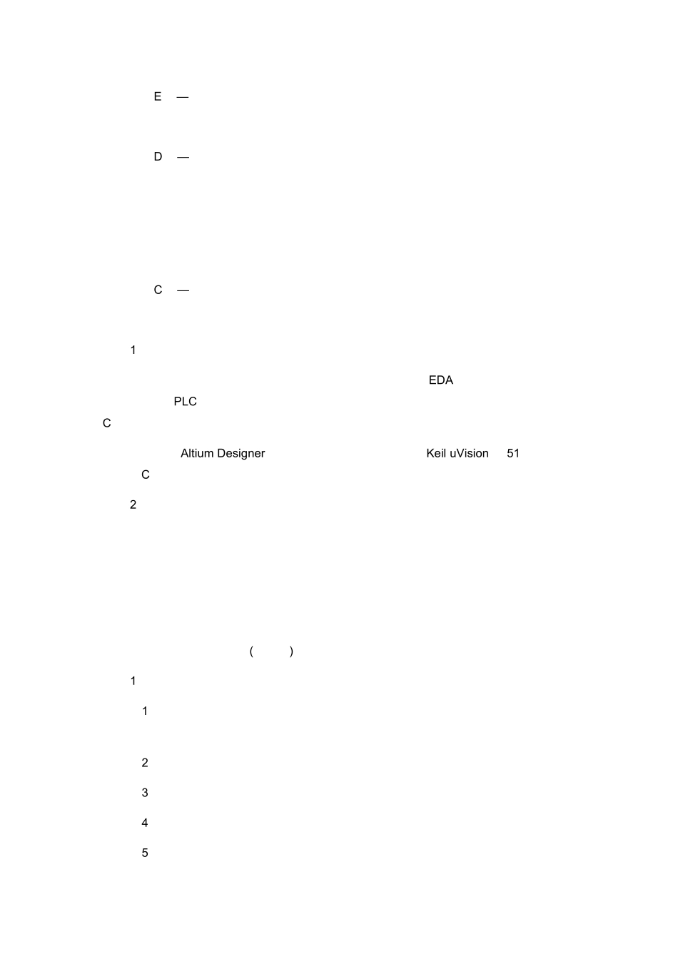 IT公司技术研发岗位技能评定标准_第2页