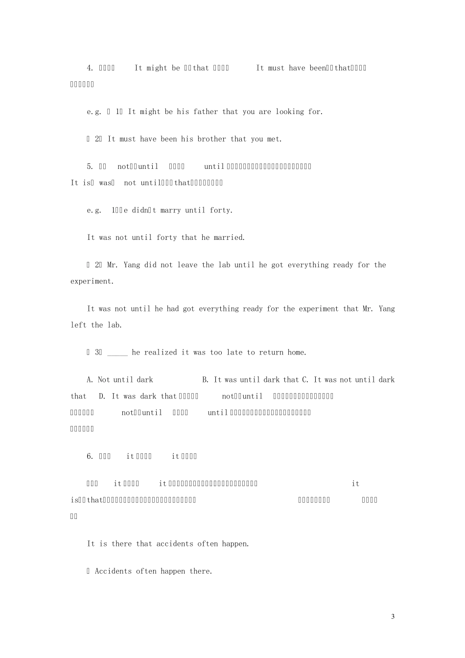 it句型汇总_第3页