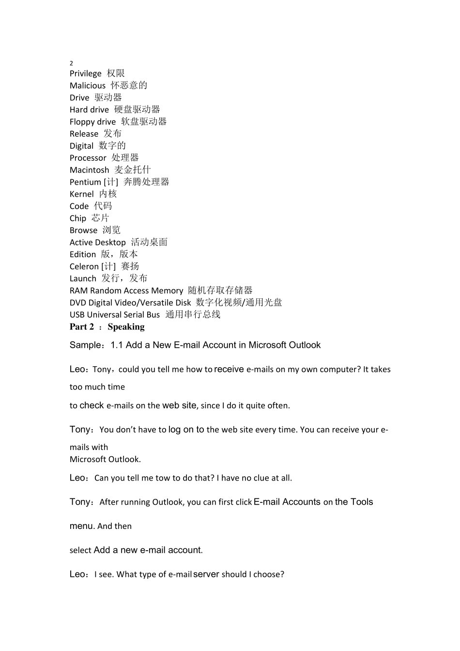 IT日常英语(适合Helpdesk工程师)_第2页