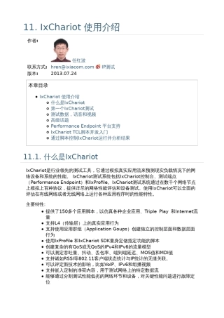 Ixia中文文档ch11IxChariot