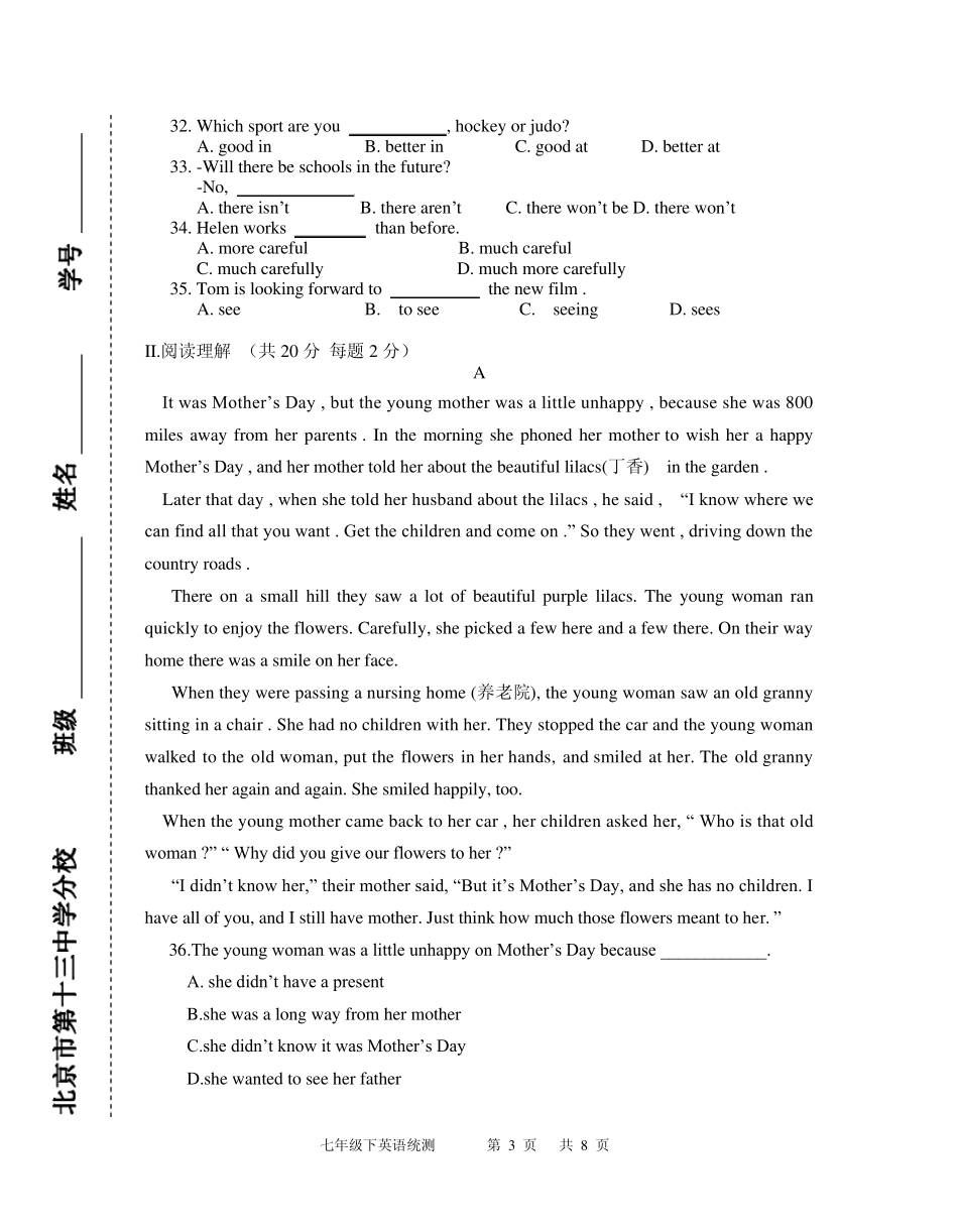 I听句子,选择正确的答语。(共5分每题1分)_第3页