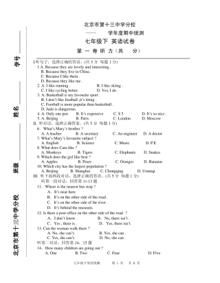 I听句子,选择正确的答语。(共5分每题1分)
