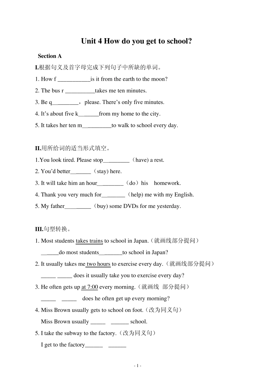 I根据句义及首字母完成下列句子中所缺的单词_第1页