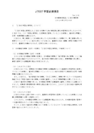 J.TEST学习的最基本项目(EF级别)